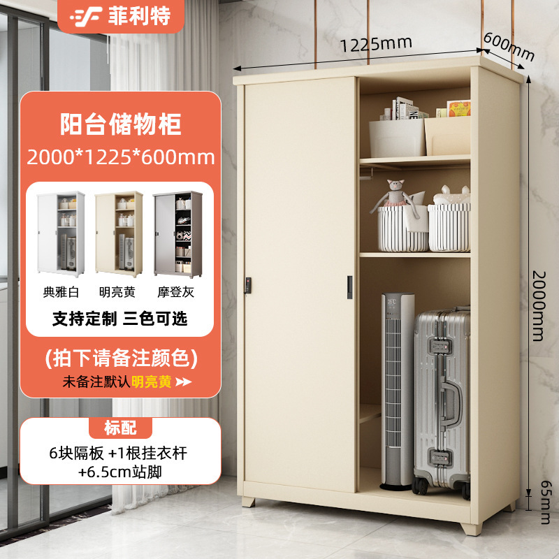 加厚钢制阳台储物柜防水防晒收纳储物柜室外杂物拖把柜推拉门|undefined