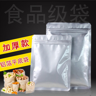 �ǹ����X�����b��ƽ���Է�����~�X�������ʳƷ���b���F؛���l