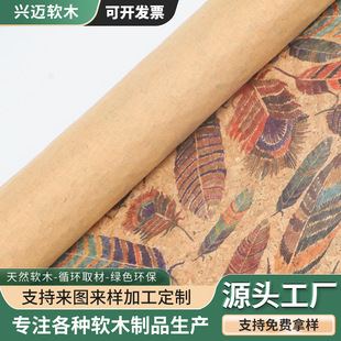 �S�ҹ����C��ӡ��Ⱦɫܛľ��Ƥ��ˮ��ľ�y���D���ɶ��ƿɶ��ƈD��