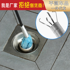 Pipe clearer, bendable, hand-held four-claw retrieval tool, sewer retrieval tool, picker, sewer trash grab