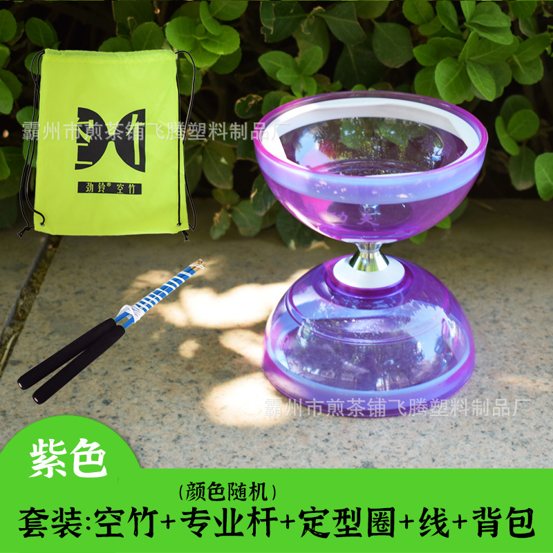 El ciclón Bell Diabolo rodamiento Diabolo niños Estudiante Adulto principiante doble rueda Diabolo luminoso Diabolo sonajero tres rodamientos