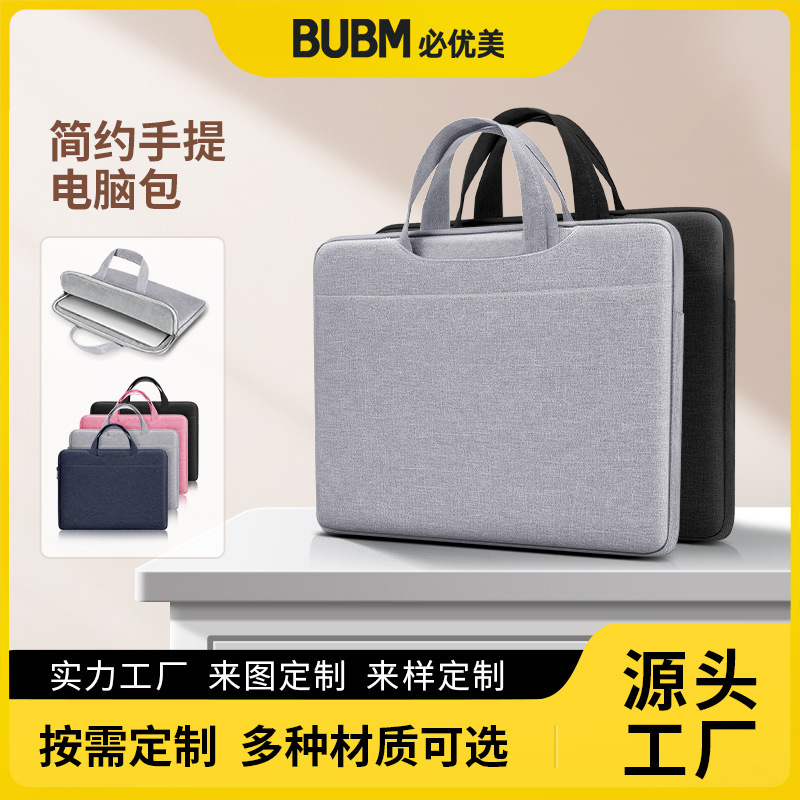 BUBM source factory customizable portable laptop bag thickened 14 inch 15 inch laptop bag BUBM source factory customizable portable laptop bag thickened 14 inch 15 inch laptop bag