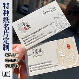 纸类标签;纸盒;首饰包装