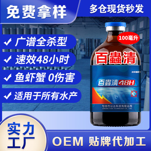 ˮ�a�Bֳ�����~ș���xș�~�������x���x���pЧ�욢����ȫˮ�a�~��