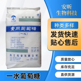 �F؛���lʳ��������ʳƷ����ζ������һˮ�oˮ������25kg/����