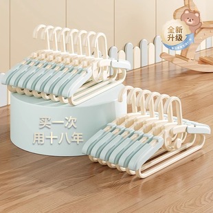 Children's clothes hanger for babies and infants, special retractable clothes hanger for middle-aged and older children, newborns and children, anti-slip design