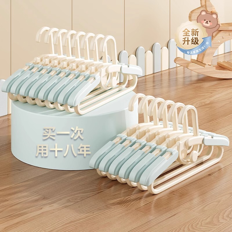 Special Retractable Hangers for Children, Toddlers, Newborns, and Kids, with Non-Slip Design for Drying Clothes, Storage, and Non-Marking Properties Special Retractable Hangers for Children, Toddlers, Newborns, and Kids, with Non-Slip Design for Drying Clothes, Storage, and Non-Marking Properties