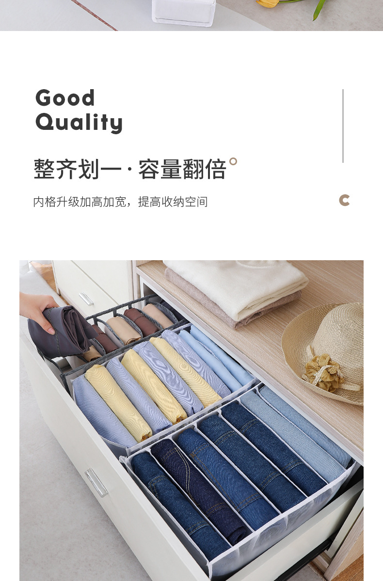 衣裤收纳格详情_10.jpg