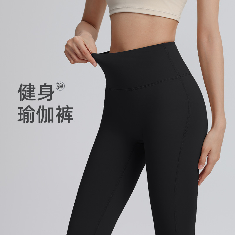 莱卡面料瑜伽裤提臀高腰跑步运动速干瑜伽服长裤女|undefined