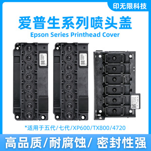ԭ�b���^�w5��DX5���^�ך�XP600�ߴ�4720���wi3200����