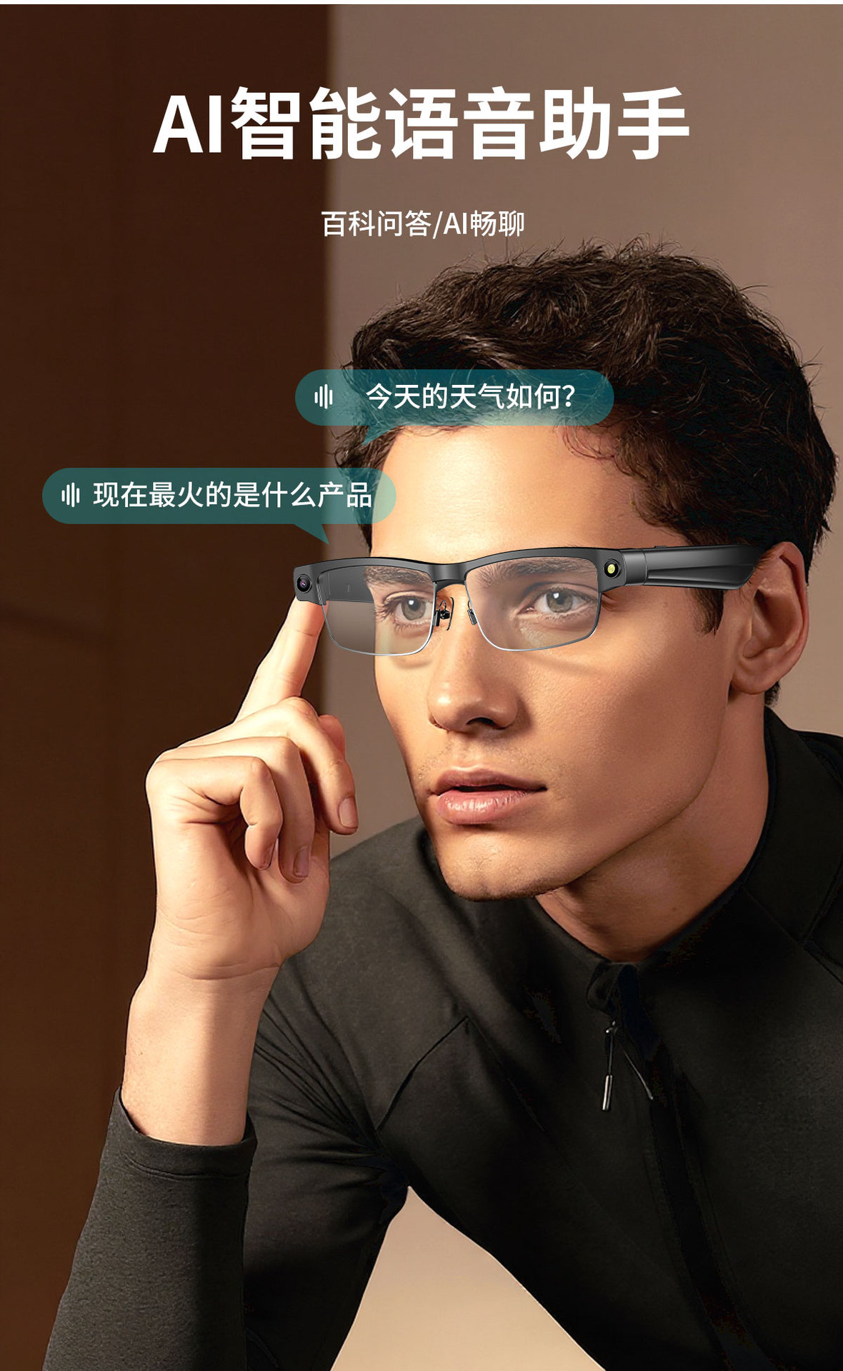 L802S (HeyCyan) 800W Anti-Shake Shooting Recording Bluetooth Call Smart AI Translation Dialogue Smart Glasses