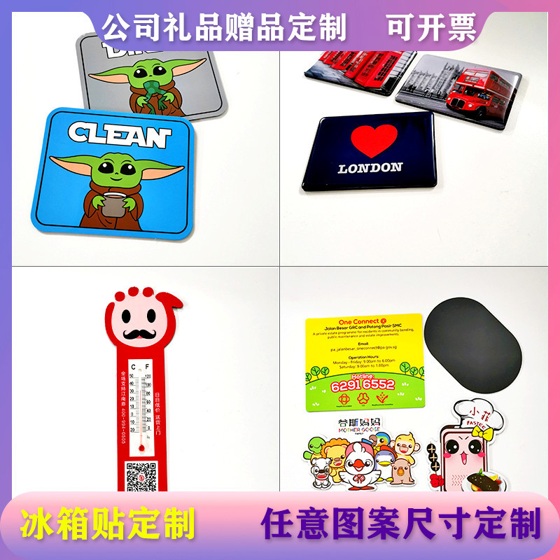 Magnetic cartoon synthesized glass individual fridge magnet