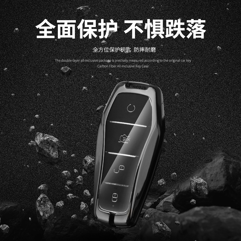 BYD Han clave caso delfín coche Qin plusdmi Yuan Tang DM canción Plus macho EV destructor 05 sello hebilla