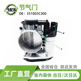 减震系统;汽车传感器;刹车片