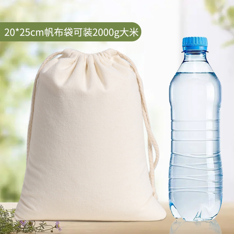 綿麻巾着ポケット巾着巾着小さな布バッグワックスロープ米防塵綿バッグキャンバス巾着ポケットカスタマイズ|undefined