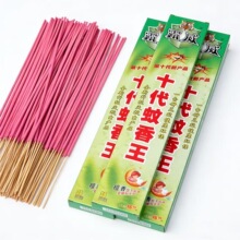 厂家直销夏季跑江湖热卖地摊蚊香王霸威十代蚊香王蚊蝇香批发包邮