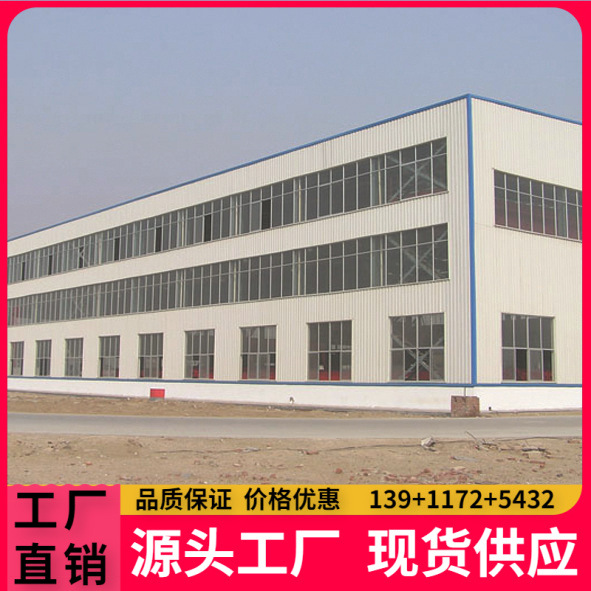 厂家制作安装钢结构仓库，厂房，库房，车间，价格低，施工快