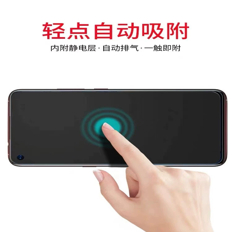 Применимая закаленная пленка OPPOREAMEQ3 для полного покрытия экрана Q3Pro, защита от синего света и отпечатков пальцев для мобильных телефонов Q3i