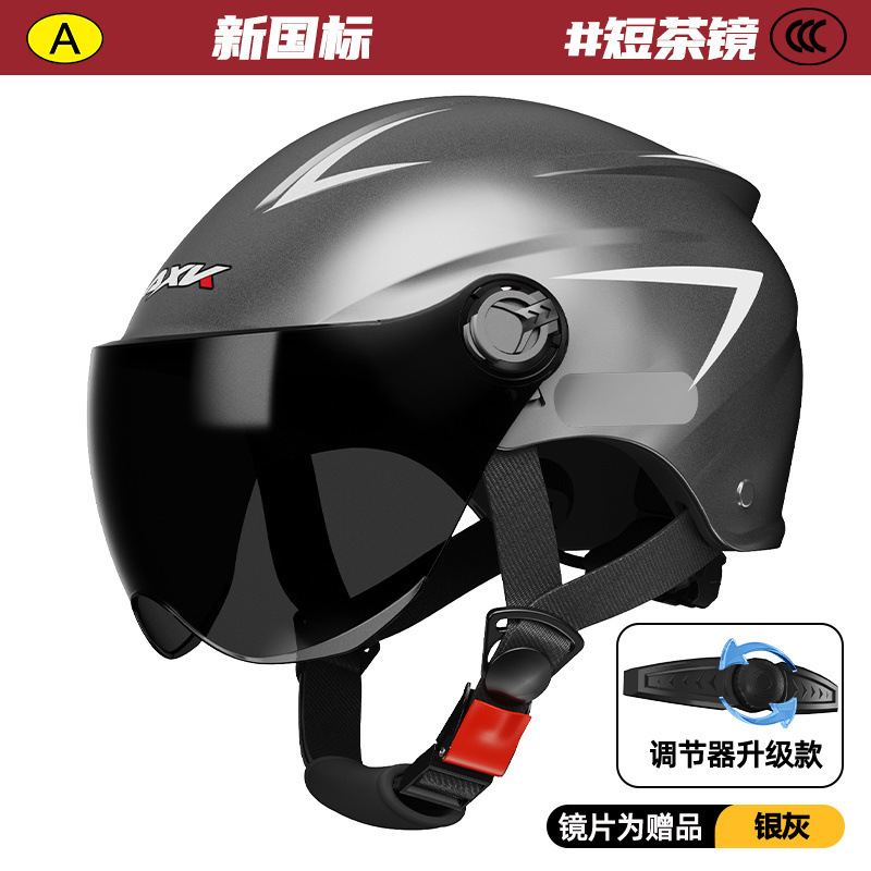 新しい国家標準 3C 認定電気自動車ヘルメットメンズバッテリー車冬四季ユニバーサル女性日焼け止め夏の安全ヘルメット|undefined