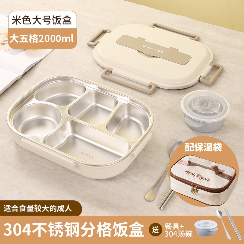 Lonchera rectangular de acero inoxidable 304, apta para usar en un horno microondas, lonchera para estudiantes con compartimentos, caja para entrega de comidas y caja de aislamiento.
