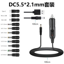 5521���DUSB���c�����ͳ���D���^5.5*2.1DC�D5.5*2.5 11��2���b
