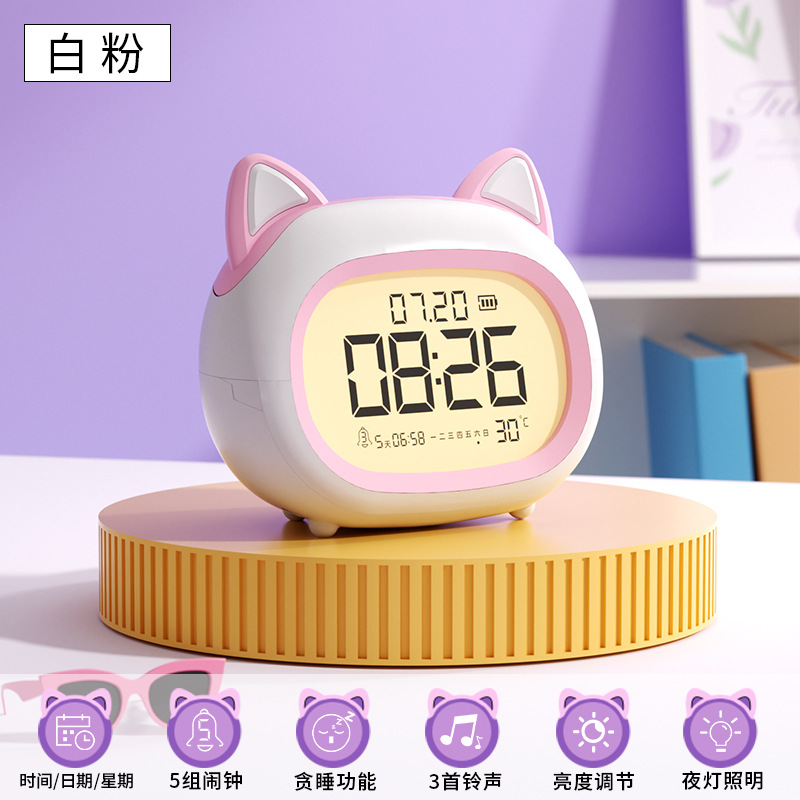 Despertador multifuncional y poderoso para niños y niñas, niños, alarma inteligente, nuevo reloj de escritorio de luz nocturna creativo
