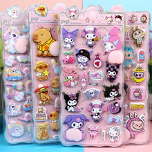 跨境加厚软萌屁屁捏捏乐贴纸儿童卡通拉布布独角兽三丽鸥泡泡贴