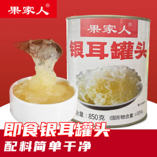 �����y�����^850g�����������ʳ�r�������y���������̲�ꌣ��