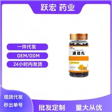 源头厂家丹参人参平卧菊三七通栓丸28g现货批发可一件代发