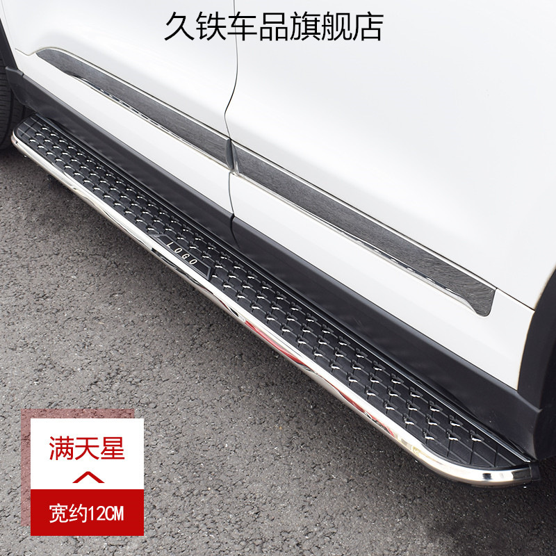 Suitable for Ideal L6L7L9 Foot Pedal One Original Accessories 4S Special Modified Welcome Ideal L8 Side Pedal