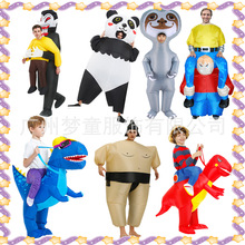万圣节充气服装节日搞怪cos服饰恐龙充气服相扑服熊猫服饰折扣款