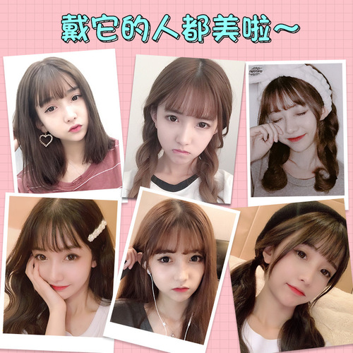 Full Realistic Air Particles Female Top 3D False Eyelashes Natural Forehead French Invisible Border Straight Eyelash Wig Piece