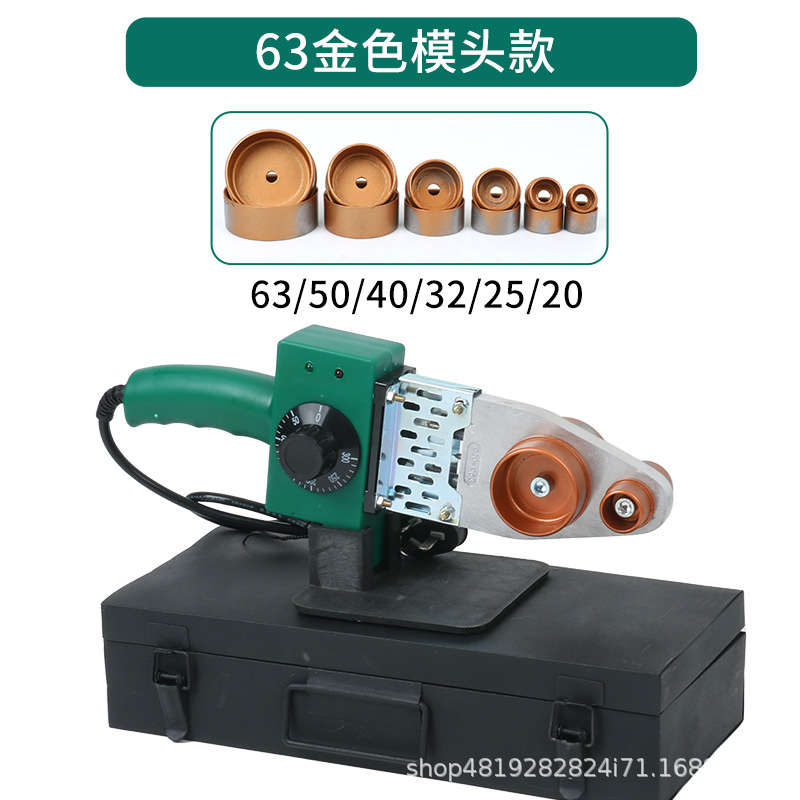 Fábrica al por mayor pantalla digital fusión térmica tubería de agua ppr máquina de fusión en caliente calentador de temperatura constante ingeniería hidroeléctrica máquina de soldadura doméstica