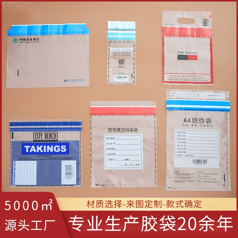 Источник производителя анти-контрафактной сумки Банковский счет анти-снос сумка