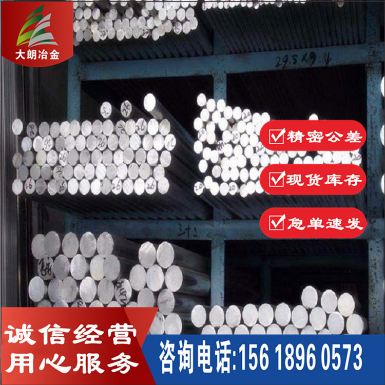 供应 1.3401 调质合金结构钢1.3401板材 高猛钢板 附材质书