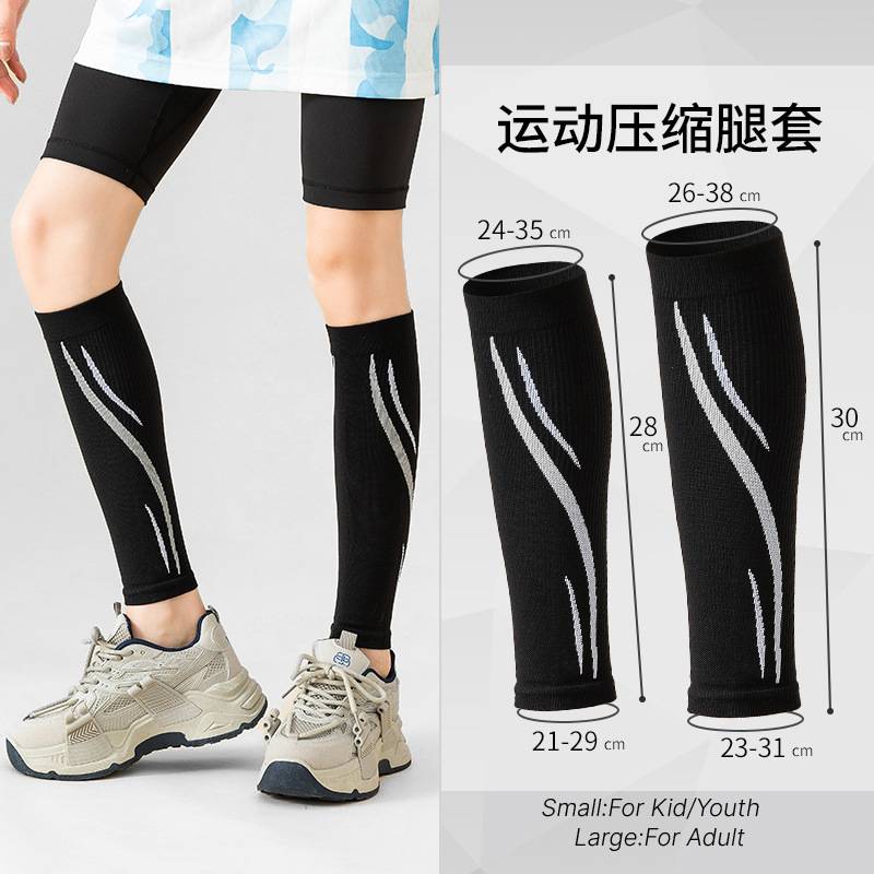 Cross-Border Sports Pressure Leg Sleeves for Running, Outdoor Fitness, Jump Rope Leg Sleeves, Long Calf Compression Leg Sleeves Wholesale