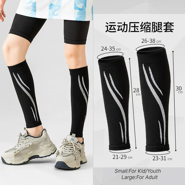 Cross-Border Sports Pressure Leg Sleeves for Running, Outdoor Fitness, Jump Rope Leg Sleeves, Long Calf Compression Leg Sleeves Wholesale