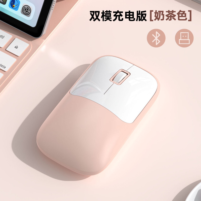 M102 新しい充電ワイヤレスサイレントノートブックコンピュータポータブル Bluetooth ワイヤレスデュアルモードマウスに適しています|undefined