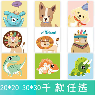 diy�����ͮ�20*20��ͯȤζ���ο�֧��dz���N�ߴ�diy painting