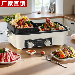 New Multifunctional Hot Pot Grill Cooking Pot Barbecue Pot with Timer for Home Use Trendy Multi-Purpose Pot