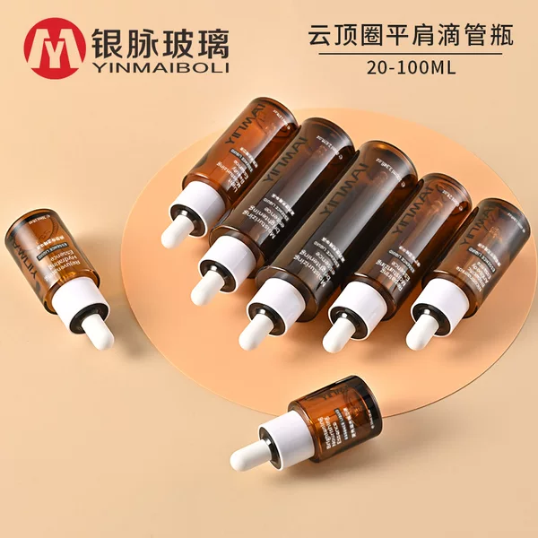 Silver Vein Patent 20Ml-100Ml Cloud Top Round Shoulder Dropper Bottle Essence Liquid Dispensing Bottle Brown Essential Oil Bottle
