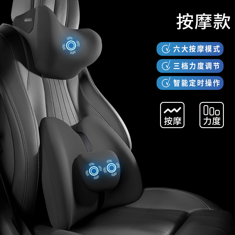 新型の自動車のヘッドレストの腰は車の記憶綿のクッションの腰の枕の首の枕の電気マッサージの枕の卸売りに寄りかかります。|undefined