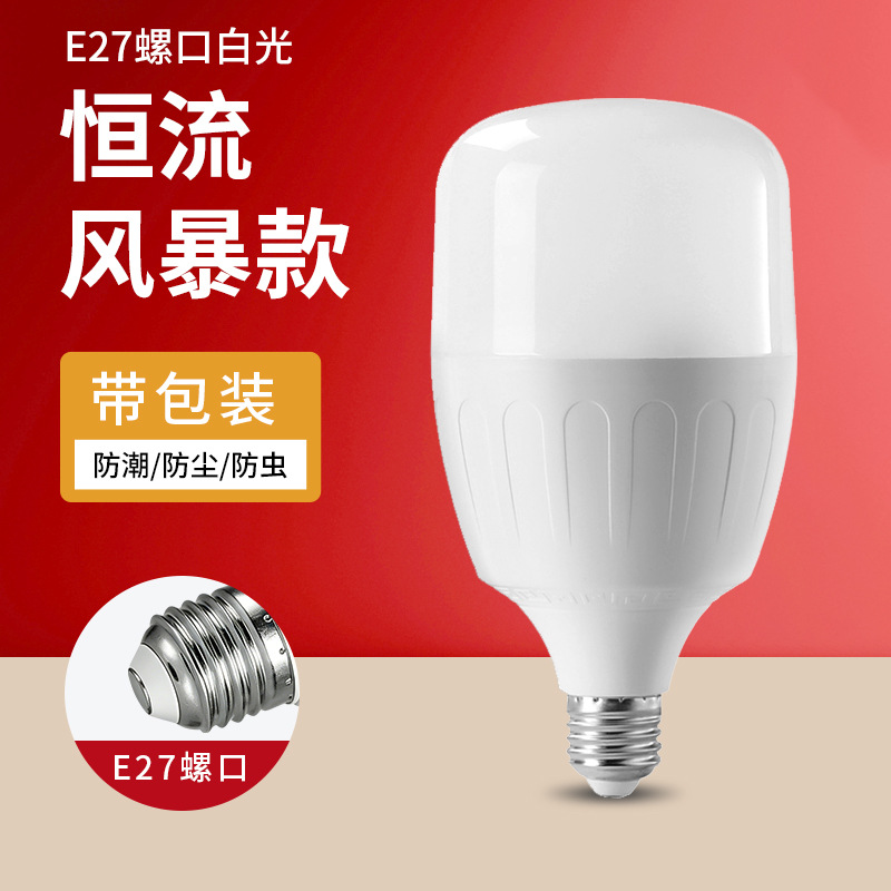Fabricante al por mayor de bombillas LED, bombillas de bajo consumo con base de rosca E27, bombilla de alta potencia para el hogar, ultrabrillante, de corriente constante, con revestimiento de plástico y aluminio. image 11