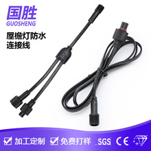 �ӹ� ���ܟ�һ�ֶ� ��ˮ�� ���L�� 3о��ĸ���� ����LED�� �B�Ӿ�