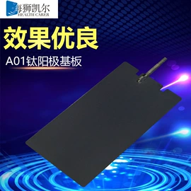 电解槽;钛及钛合金材;节能环保材料