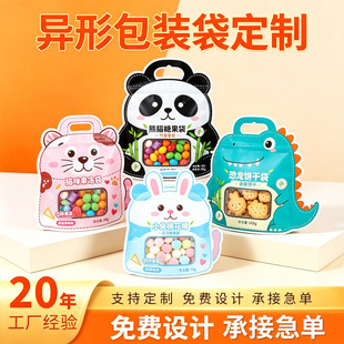 ��ǹ����b����ʳ���e��ʳƷ���δ�������ʳ��ͨ�����Է������