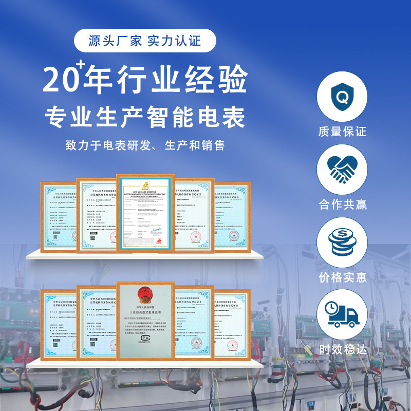 单相电能表电流电压功率出租房工业厂房专用|undefined