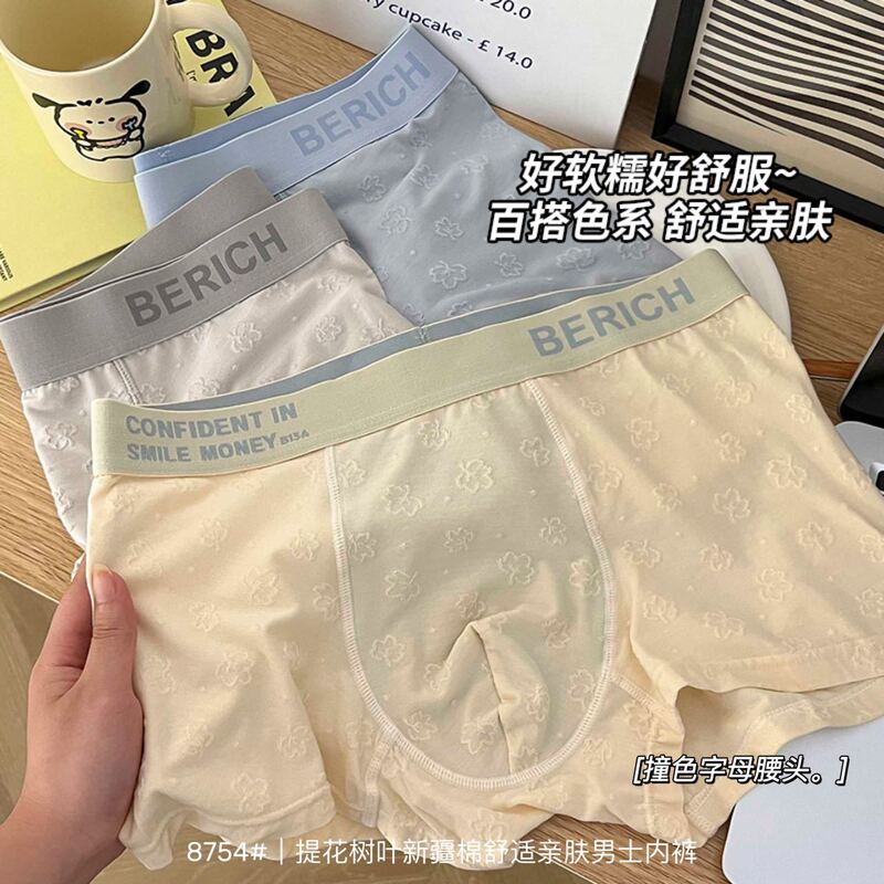 Cotton Men's Underwear 5A Antibacterial Bottom Crotch Mid-Waist Comfortable Skin-Fribottomly Simple Printed Letter Waist Underwear Wholesale Cotton Men's Underwear 5A Antibacterial Bottom Crotch Mid-Waist Comfortable Skin-Fribottomly Simple Printed Letter Waist Underwear Wholesale