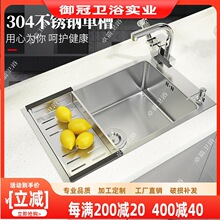 304���P䓼Ӻ�ˮ�ۼ��ÏN��ϴ����С���͂�߅���^�β��ֹ�̨����