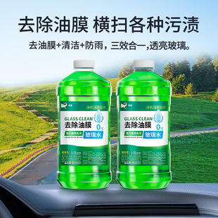 Ll4 Large Barrel Degreasing Shellac Dust Car Glass Water Antifreeze Strong Decontamination All-Season Car Wiper